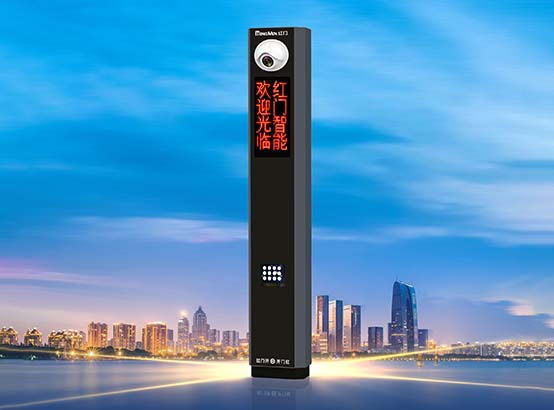 车牌识别（球机）