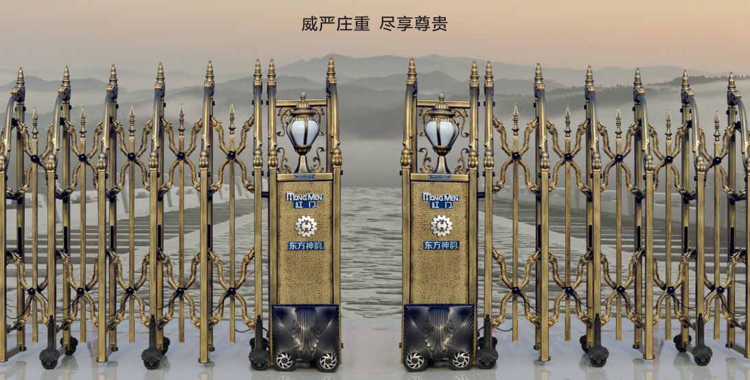 伸缩门 东方神韵®A