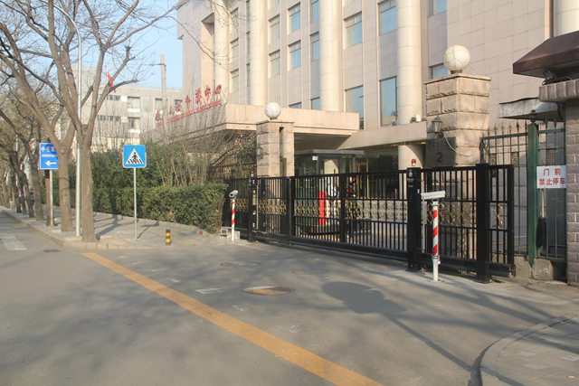 全国人大会议中心