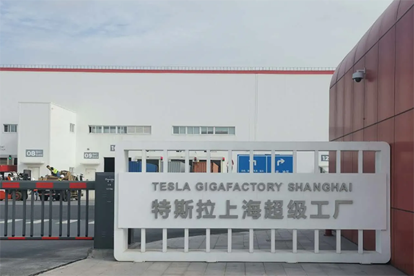 上海特斯拉