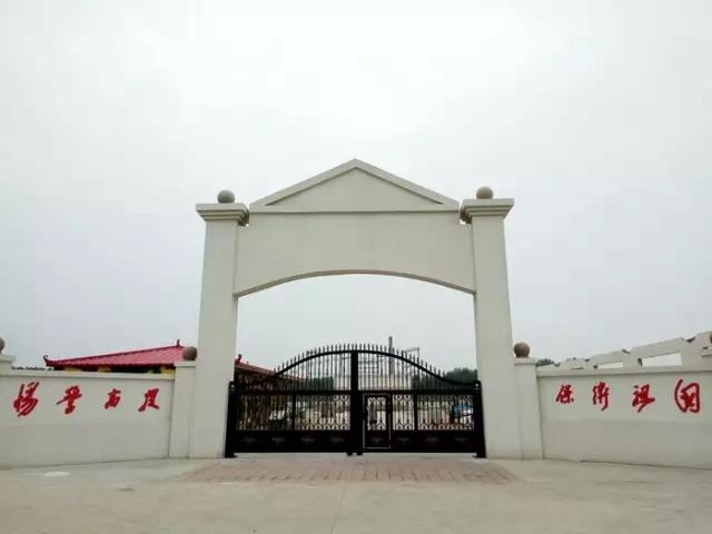 聊城东方教育集团